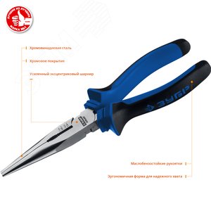 Тонконогубцы Профессионал, 200 мм 2