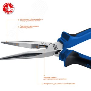 Тонконогубцы Профессионал, 200 мм 3