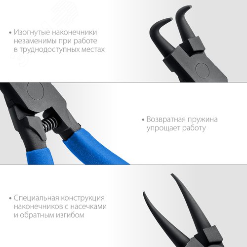 Набор съемников стопорных колец 4 шт, 130 мм - фото 3