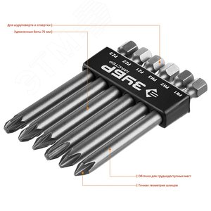 Набор : Биты длинные ''МХ-6'', CR-V 2