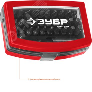 Набор бит ''МХ-32'', CR-V, в компактном боксе с эластичными противоударными, противоскользящими вставками, магнитный адаптер с фиксатором 2