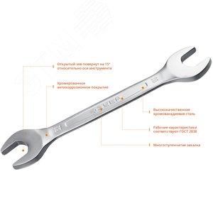 Набор комбинированных и рожковых гаечных ключей 32 шт, 6 - 32 мм 2