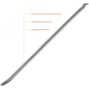 Монтировка плоская, 750 мм, 2