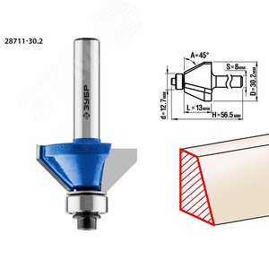 Фреза кромочная калевочная(фасочная) №9 30,2x13мм