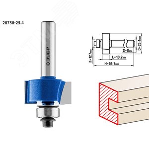 Фреза фальцевая 25.4x13мм, хвостовик 8мм