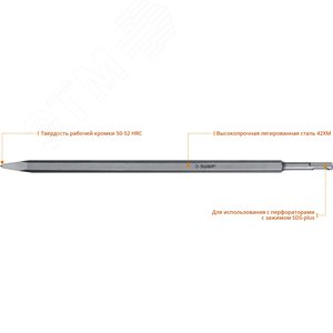 Зубило пикообразное 400 мм ПРОФЕССИОНАЛ БУРАН SDS-Max 2