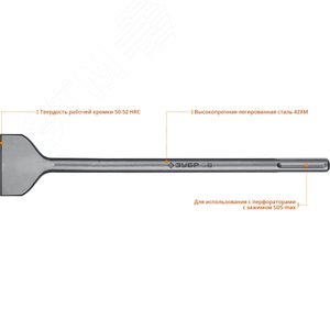 Зубило лопаточное 75x400 мм ПРОФЕССИОНАЛ БУРАН SDS-Max - фото 2