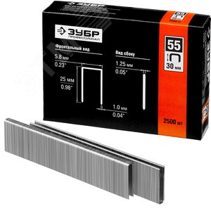 Скобы для степлера 30 мм тонкие, широкие тип 55, 2500 шт