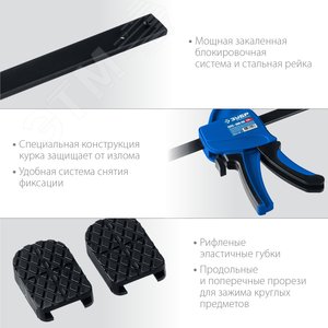 Струбцина пистолетная ППС-300/85 300/85 мм - фото 2