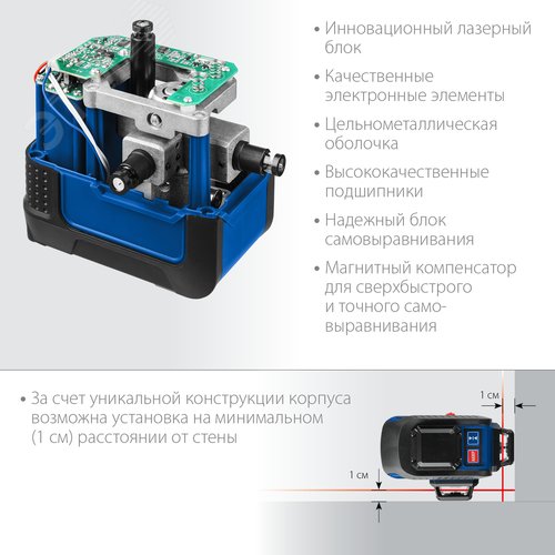 Нивелир лазерный Крест 3D, 20 - 70 м, Профессионал - фото 5