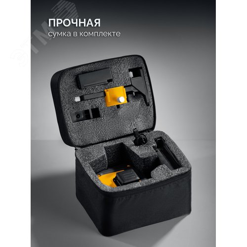Нивелир лазерный SL-3D 2, 50м, точн. +/-0,5 мм/м, зеленый, микролифт, держатель - фото 10