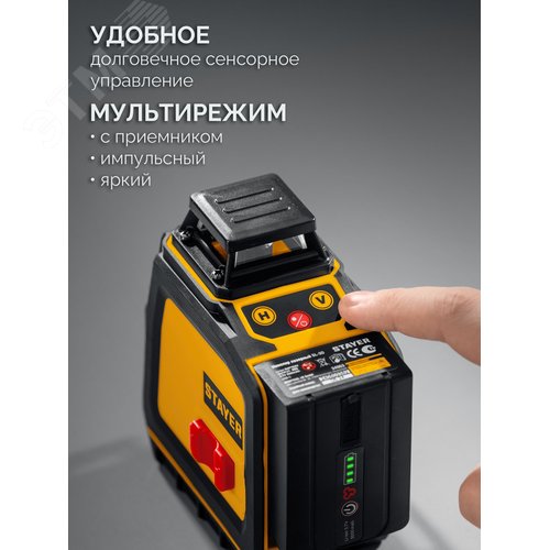 Нивелир лазерный SL-3D 2, 50м, точн. +/-0,5 мм/м, зеленый, микролифт, держатель - фото 5