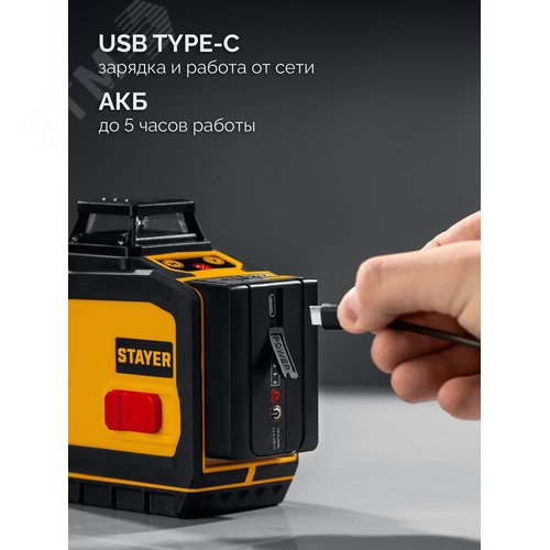 Нивелир лазерный SL-3D 2, 50м, точн. +/-0,5 мм/м, зеленый, микролифт, держатель - фото 6