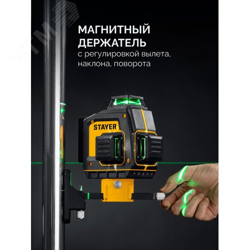 Нивелир лазерный SL-3D 2, 50м, точн. +/-0,5 мм/м, зеленый, микролифт, держатель - фото 8