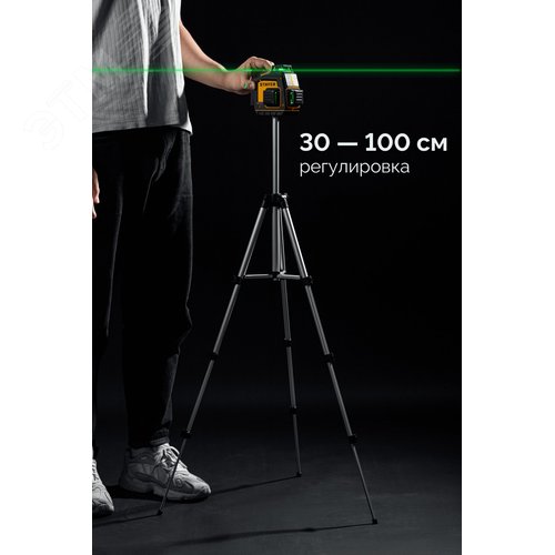 Нивелир лазерный SL-3D 3, 50м, точн. +/-0,5 мм/м, зеленый, штатив - фото 8