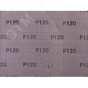 Лист шлифовальный ''СТАНДАРТ'' на тканевой основе, водостойкий 230х280мм, Р120, 5шт 3