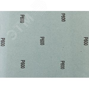 Лист шлифовальный ''СТАНДАРТ'' на бумажной основе, водостойкий 230х280мм, Р600, 5шт 3