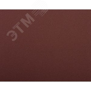 Лист шлифовальный ''Мастер'' универсальный на бумажной основе, водостойкий, Р150, 230х280мм, 5шт