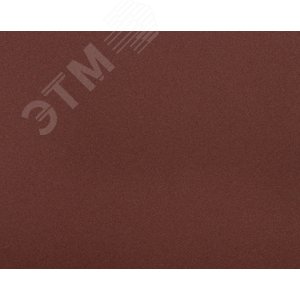 Лист шлифовальный ''Мастер'' универсальный на бумажной основе, водостойкий, Р600, 230х280мм, 5шт