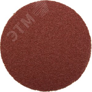 Круг шлифовальный ''Мастер'' универсальный, из абразивной бумаги на велкро основе, без отверстий, Р40, 125мм, 5шт