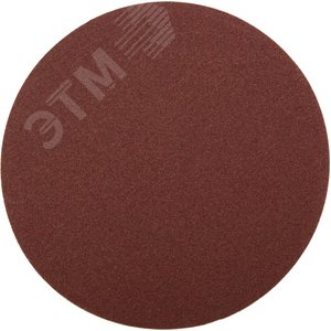 Круг шлифовальный ''Мастер'' универсальный, из абразивной бумаги на велкро основе, без отверстий, Р100, 125мм, 5шт