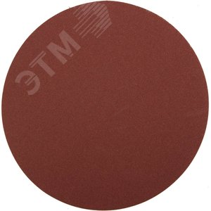 Круг шлифовальный ''Мастер'' универсальный, из абразивной бумаги на велкро основе, без отверстий, Р320, 125мм, 5шт