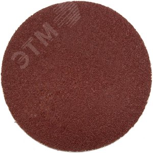 Круг шлифовальный ''Мастер'' универсальный, из абразивной бумаги на велкро основе, без отверстий, Р40, 150мм, 5шт
