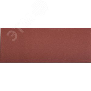 Лист шлифовальный ''Мастер'', без отверстий, для ПШМ на зажимах, Р180, 93х230мм, 5шт