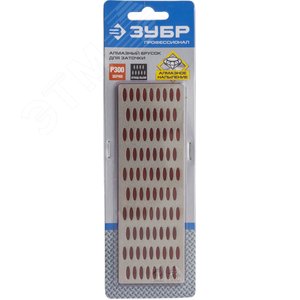 Алмазный брусок ''Профессионал'' заточной, средняя зернистость, Р300, 50х150мм 2