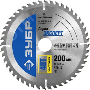 Диск пильный по дереву Чисторез 200X30мм 48Т