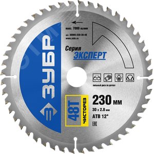 Диск пильный по дереву Чисторез 230X30мм 48Т