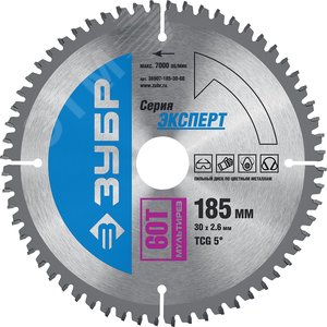 Диск пильный по алюминию Мультирез 185X30мм 60T - ЗУБР