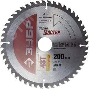 Диск пильный по дереву Чистый рез 200X32мм 48Т