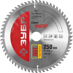 Диск пильный по дереву Чистый рез 250X32мм 60Т