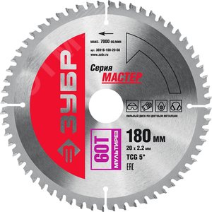 Диск пильный по алюминию Мультирез 180X20мм 60T - ЗУБР