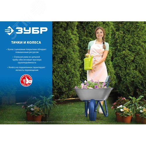Колесо полиуретановое КПУ-3 350 мм для тачек (арт. 39914 39911) - фото 2
