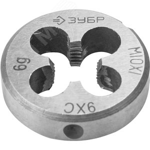 Плашка М10x1.0мм, сталь 9ХС, круглая ручная - ЗУБР