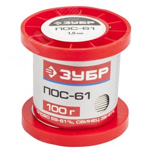 Припой , ПОС 61, проволока, 100г, 1мм - ЗУБР