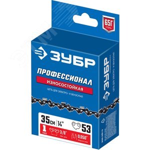 Цепь тип 1 шаг 3/8'' паз 1.3 мм 53 звена Профессионал - фото 2