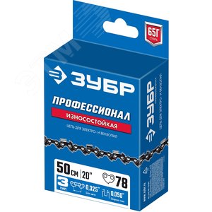 Цепь тип 3 шаг 0.325'' паз 1.3 мм 78 звеньев Профессионал - фото 2