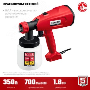 Краскопульт (краскораспылитель) электрический, HVLP, 0.8л, 0-700мл/мин, вязкость краски 60 DIN/сек, сопло 1.8мм, 350Вт - фото 3