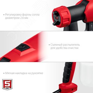 Краскопульт (краскораспылитель) электрический, HVLP, 0.8л, 0-800мл/мин, вязкость краски 100 DIN/сек, сопло 2.6мм, 500Вт 4