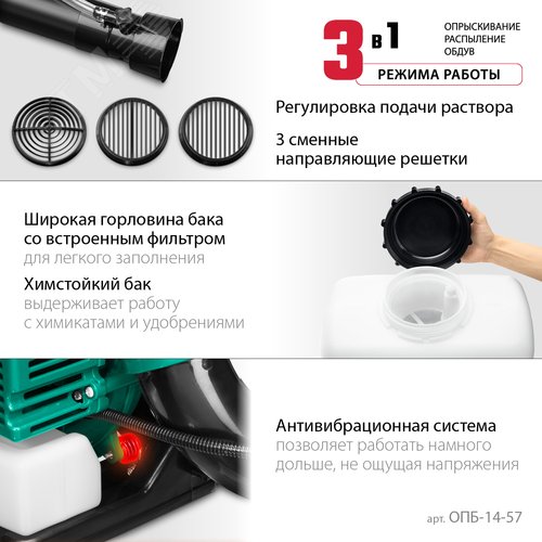 Опрыскиватель бензиновый, 14 л, 3.5 л.с - фото 4
