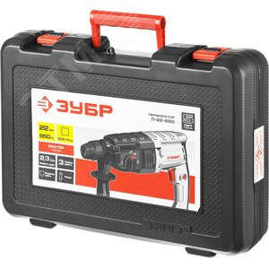 Перфоратор SDS-plus, 2.3 Дж, 0-870 об/мин, 0-4850 уд/мин, 650 Вт, кейс - фото 2