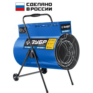 Пушка тепловая электрическая на 24 кВт, круглая - фото 2