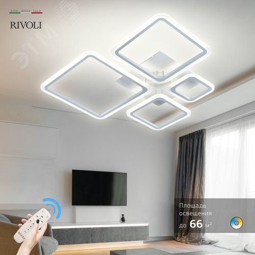 Светильник потолочный Lucia 6091-105 светодиодный с пультом 86 Вт 4000К - 6000К LED модерн - фото 17