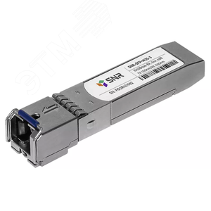 Модуль SFP 1хSC, 1 Гб/с, 6 дБ, WDM Tx:1310/Rx:1550 нм, до 3 км - SNR