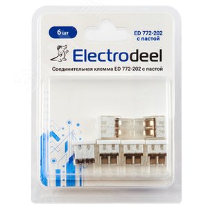 Клемма соединительная  2-контактная ED с пастой Elеctrodeel ED 772-202-b6, сечение 0,5-2,5 мм2, 24А/450В (упаковка 6 штук) - фото 2