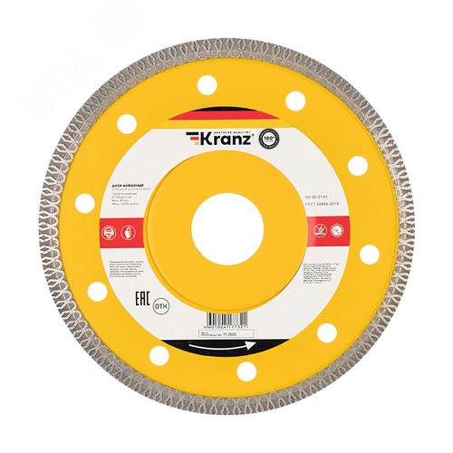 Диск алмазный отрезной ультратонкий 125x22.2x1.4x10 мм - REXANT