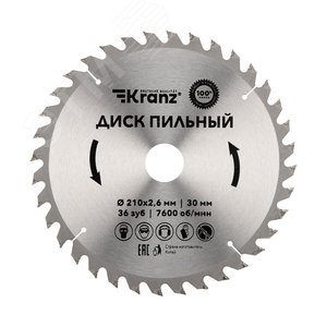 Диск пильный 210 мм х 36 зуб х 30 мм - REXANT
